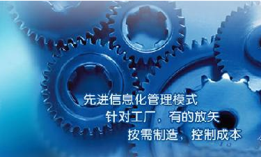 ��С��ҵERP����ϵͳ�ɹ�ѡ���ؼ�