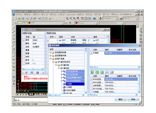 ERP����ϵͳ��ʧ����ָ��Щ?
