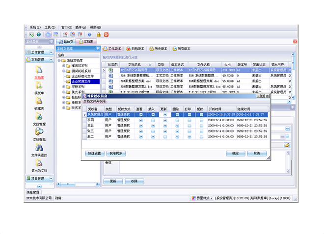 ����ѡ��ERP��ҵ�������?
